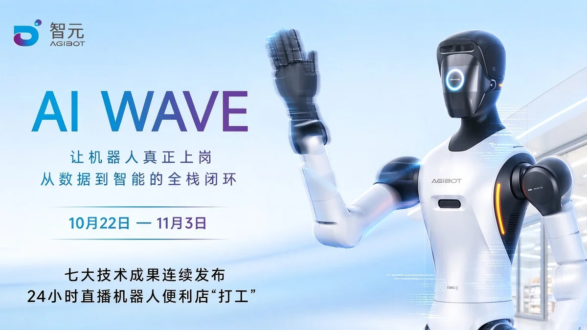 Agibot humanoid robot with articulated dexterous robotic hand and glowing halo visor
